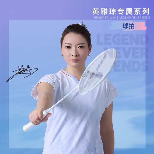 Victor x HYQ Collection 2.0 AuraSpeed Fantome F Racket (Pearly White) (COMING SOON)