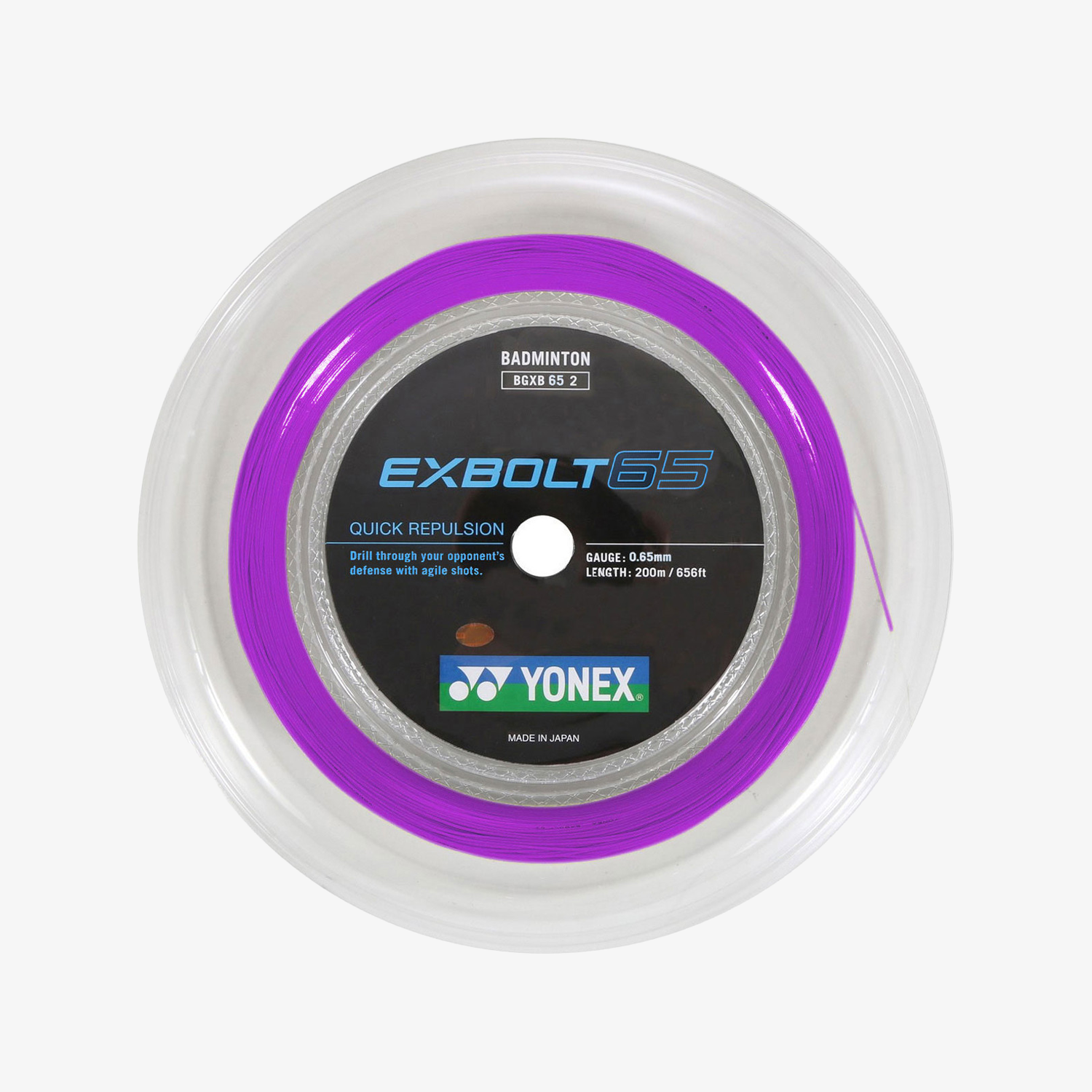 Yonex Exbolt 65 200m Badminton String (Purple) – JoyBadminton Yonex Exbolt 65 200m Badminton String (Purple) – JoyBadminton