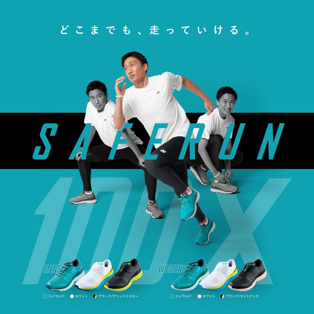 Yonex Saferun 100X (Black/Acid Yellow) Men's Running Training Shoe - PREORDER