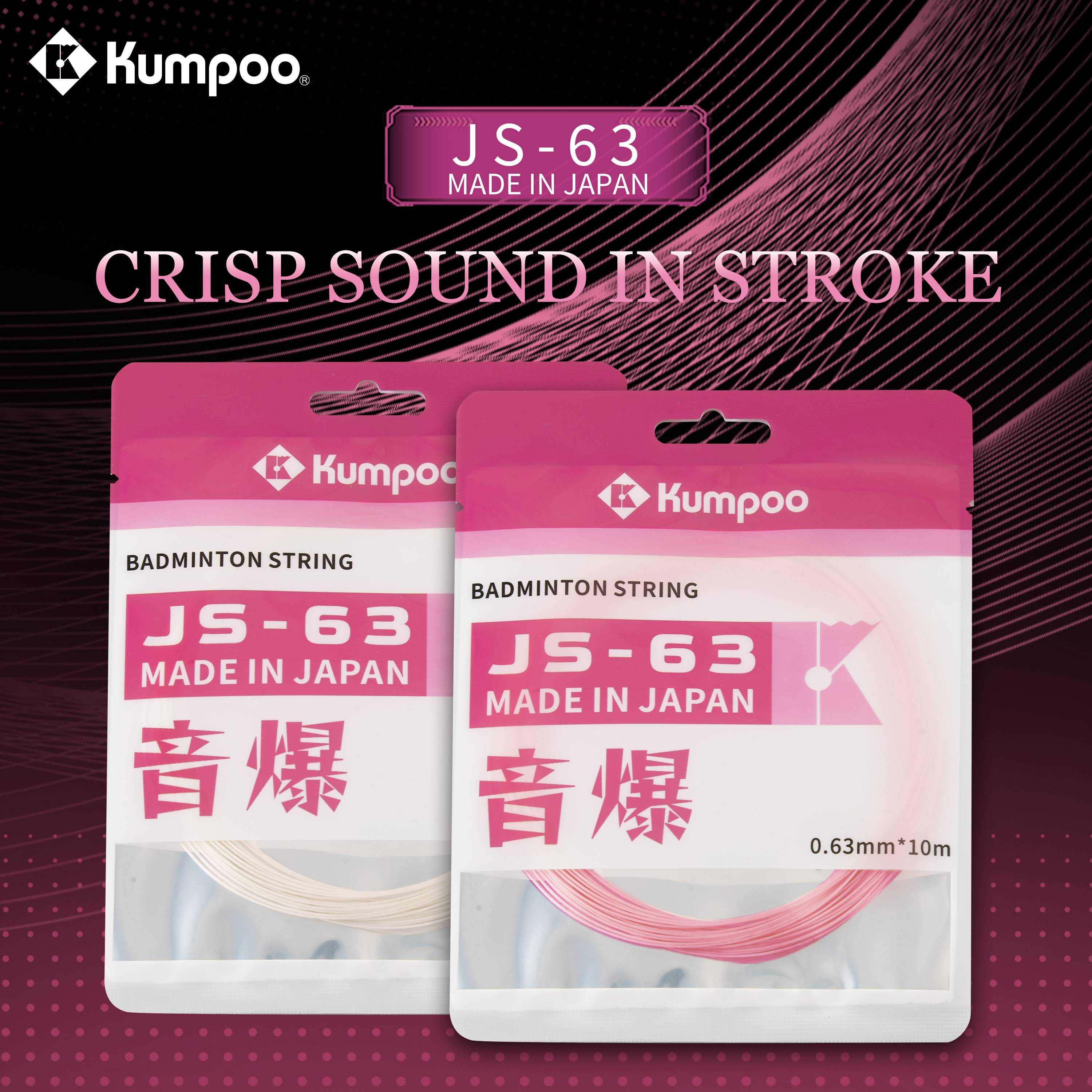 Kumpoo JS-63 10m Badminton String (5 Colors)