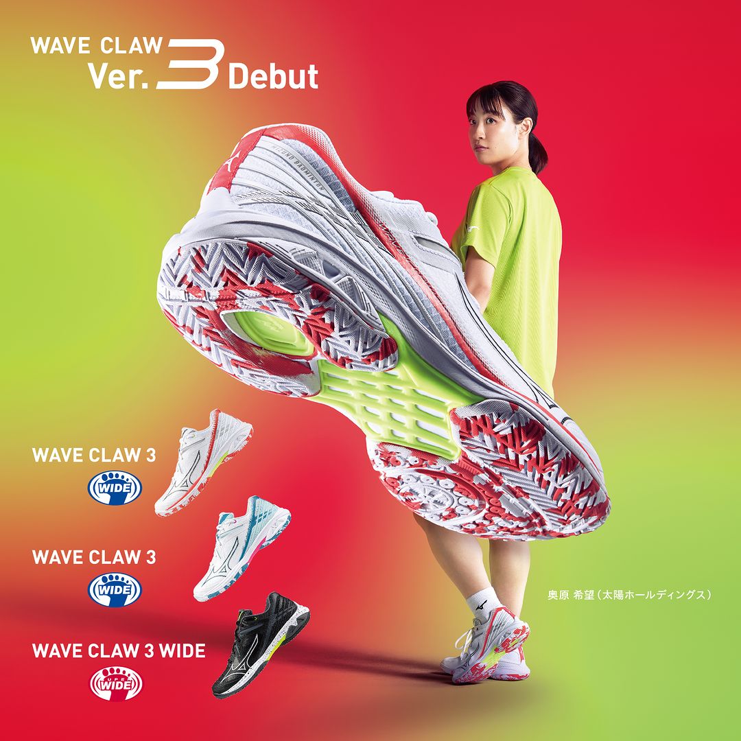 Mizuno Wave Claw 3 (White)
