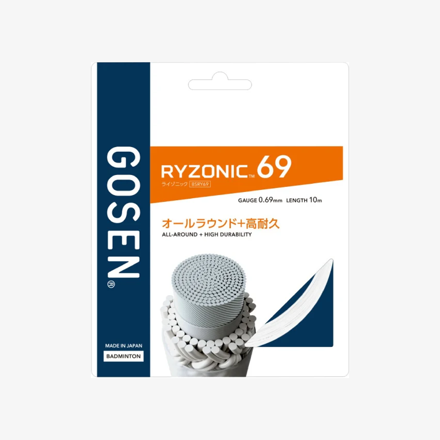 Gosen Ryzonic 69 String 10m (5 Colors)