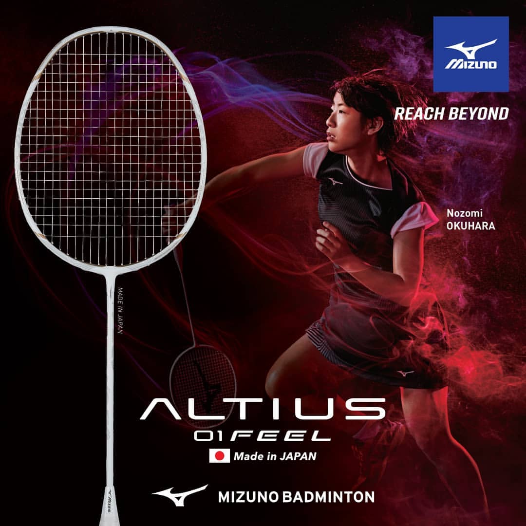Mizuno Altius 01 Feel (White/Red) 