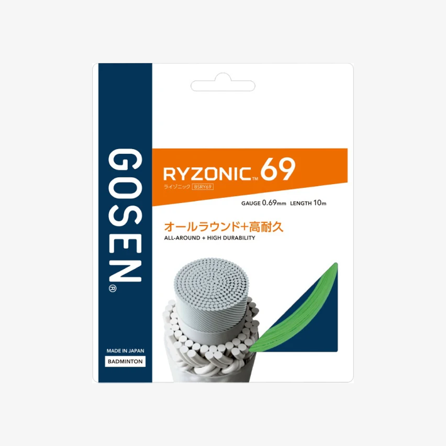 Gosen Ryzonic 69 String 10m (5 Colors)