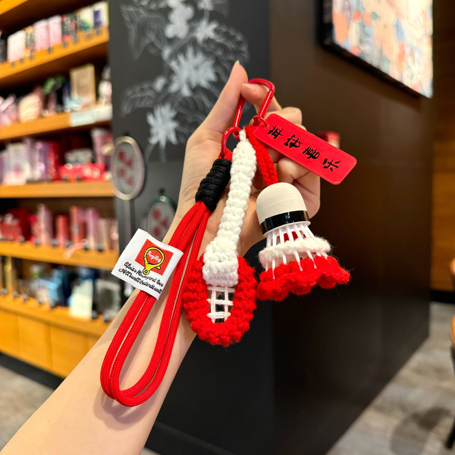 Badminton Racket and Shuttlecock Knit Bag Charm (Burgundy)