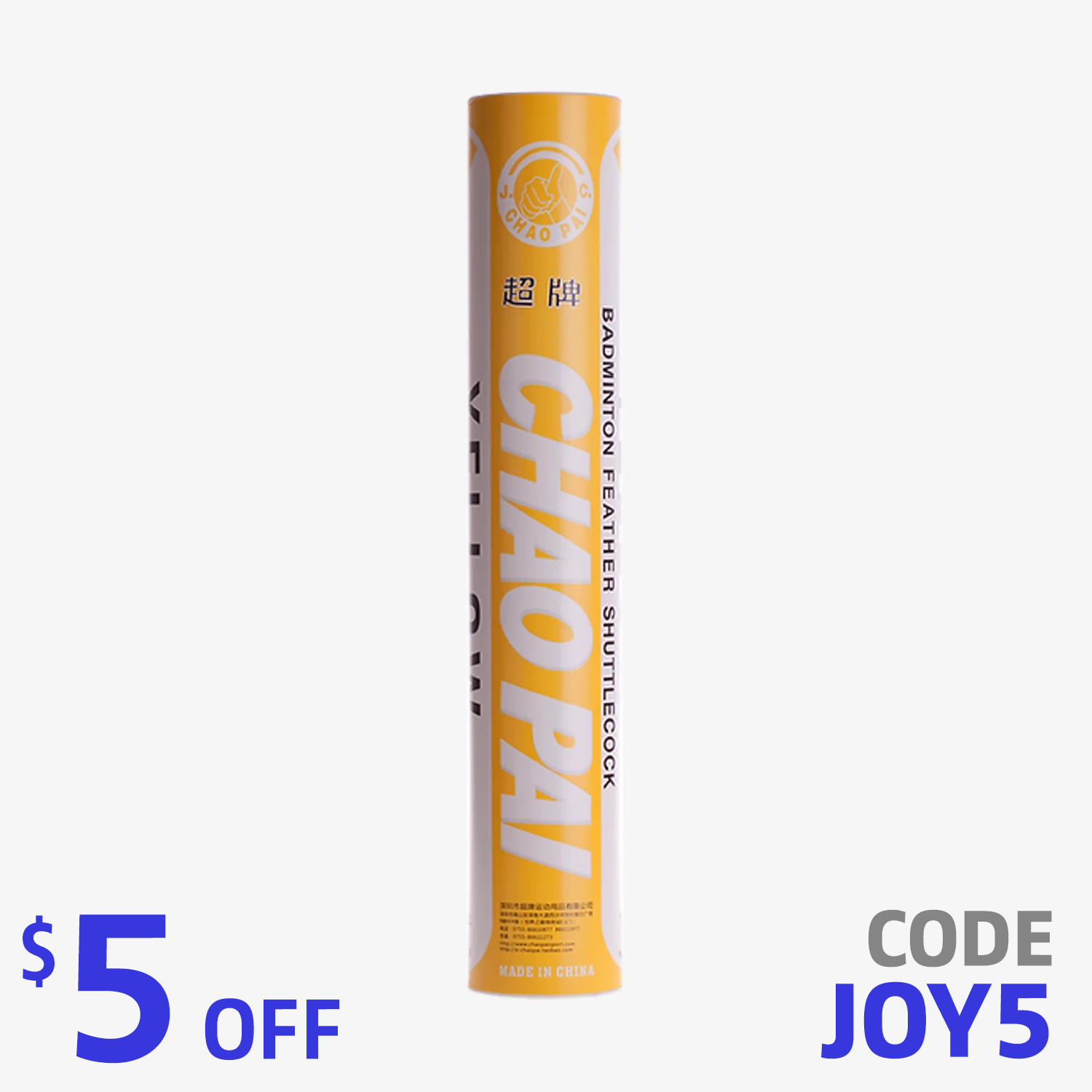 Chaopai Yellow Shuttlecock