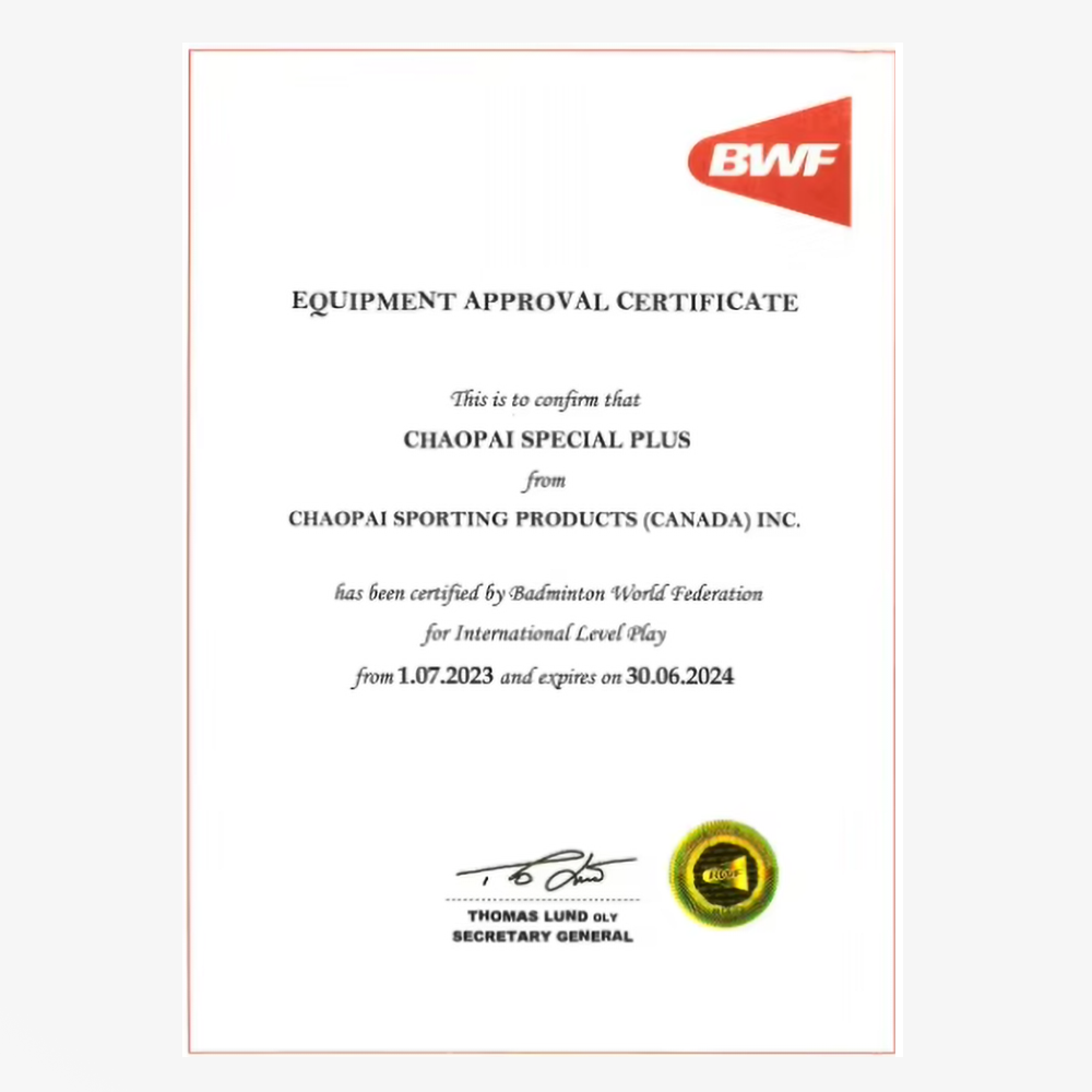 Chaopai Yellow Shuttlecock Equipment Approval Certificate