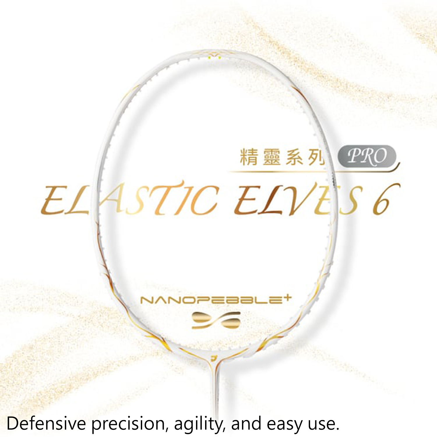 Jnice Elastic Elves 6 Pro 