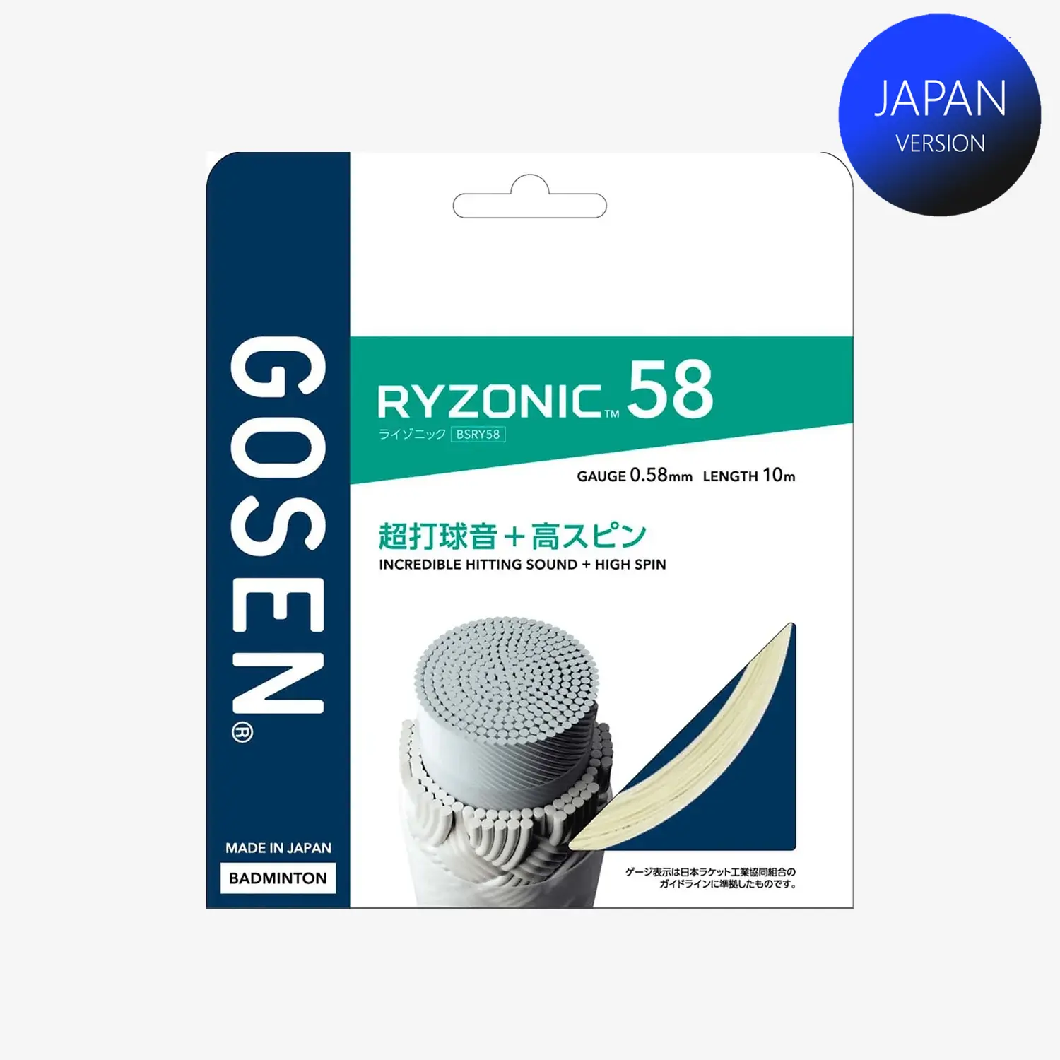 Gosen Ryzonic 58 10m Badminton String (2 Colors)