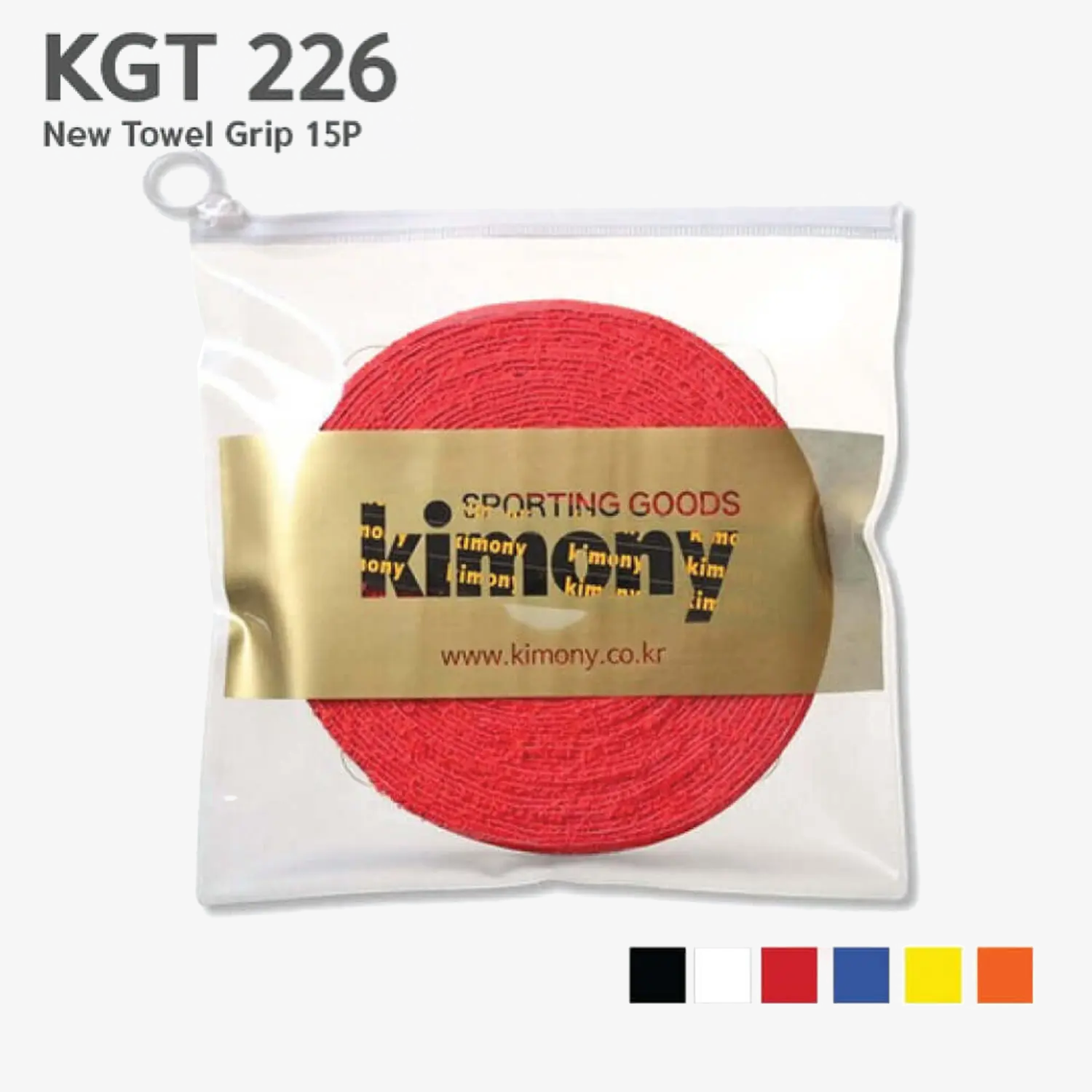 Kimony KGT226 Premium Badminton Towel Grip Roll (15 Wraps)