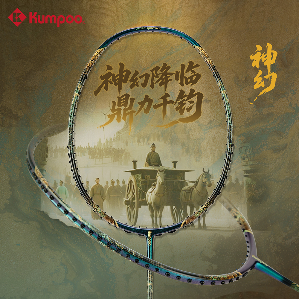 Kumpoo GF-SH Badminton Racket (Green) (528)
