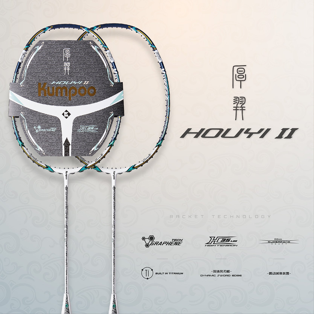 Kumpoo Houyi II Badminton Racket (Gold) (792)