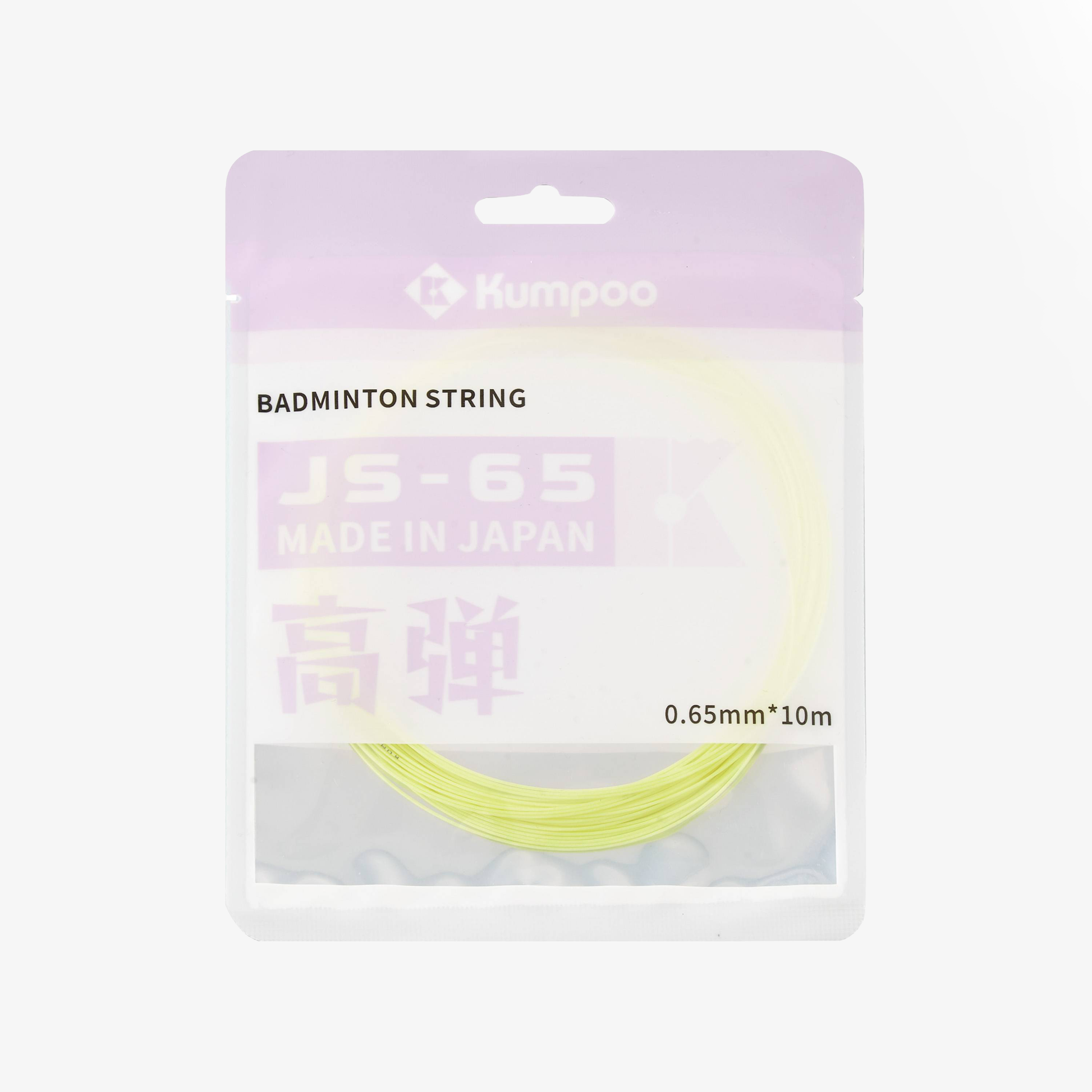 Kumpoo JS-65 10m Badminton String (5 Colors)