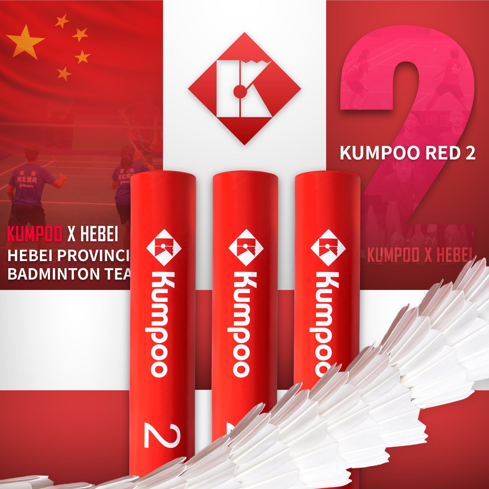 Kumpoo Red 2 Shuttlecock