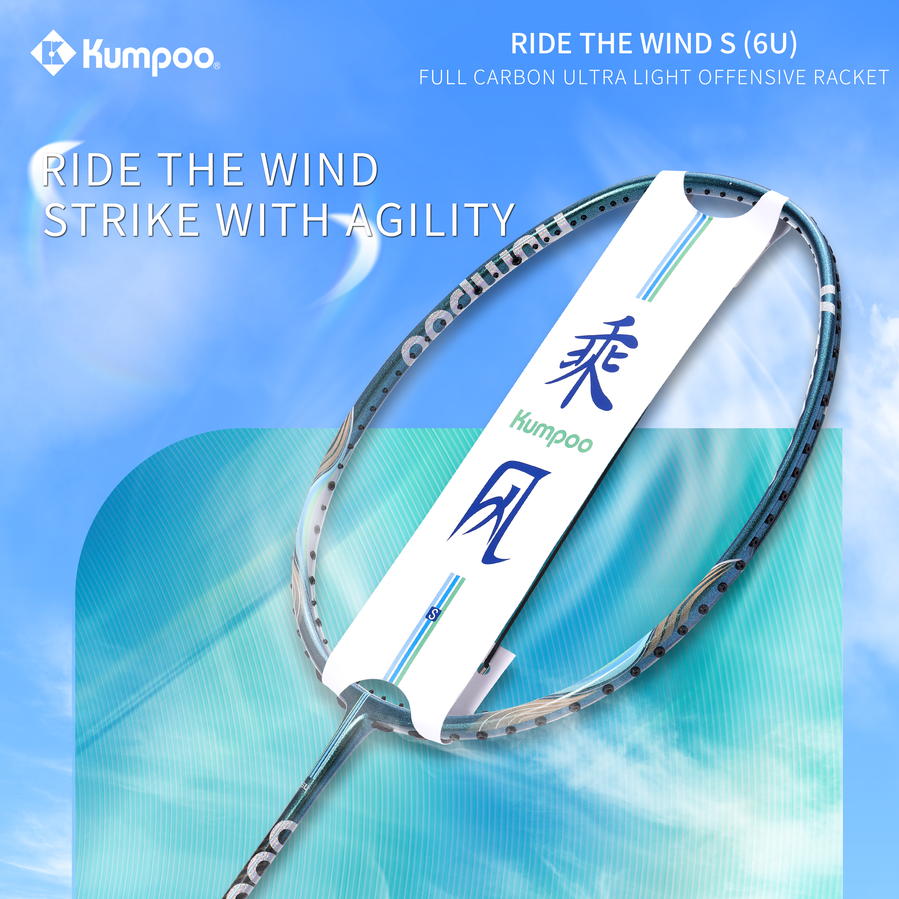 Kumpoo Ride The Wind S Badminton Racket (Green) (300)