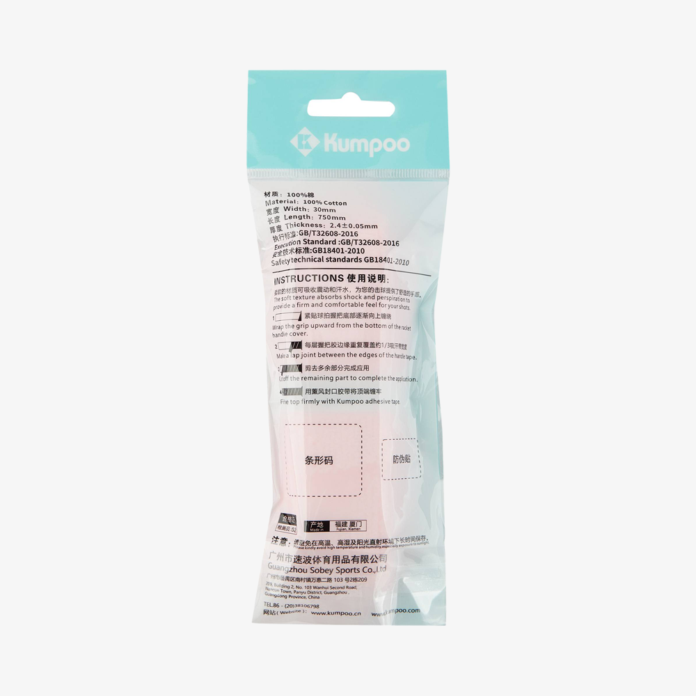 Kumpoo Towel Grip 1pc KG-12 (5 Colors)