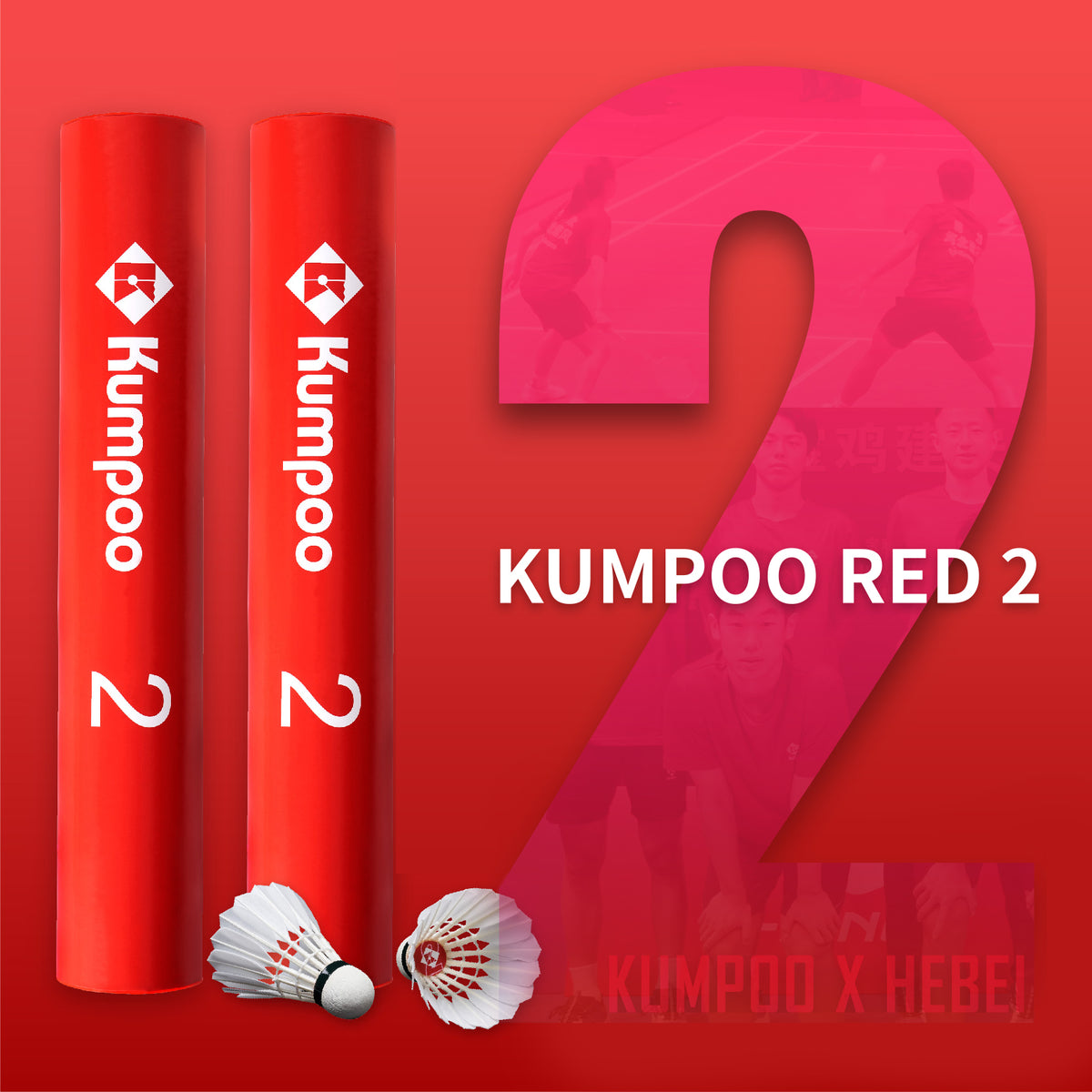 Kumpoo Red 2 Shuttlecock
