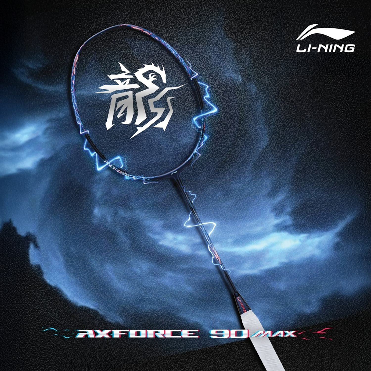 Li-Ning Axforce 90 Dragon Max