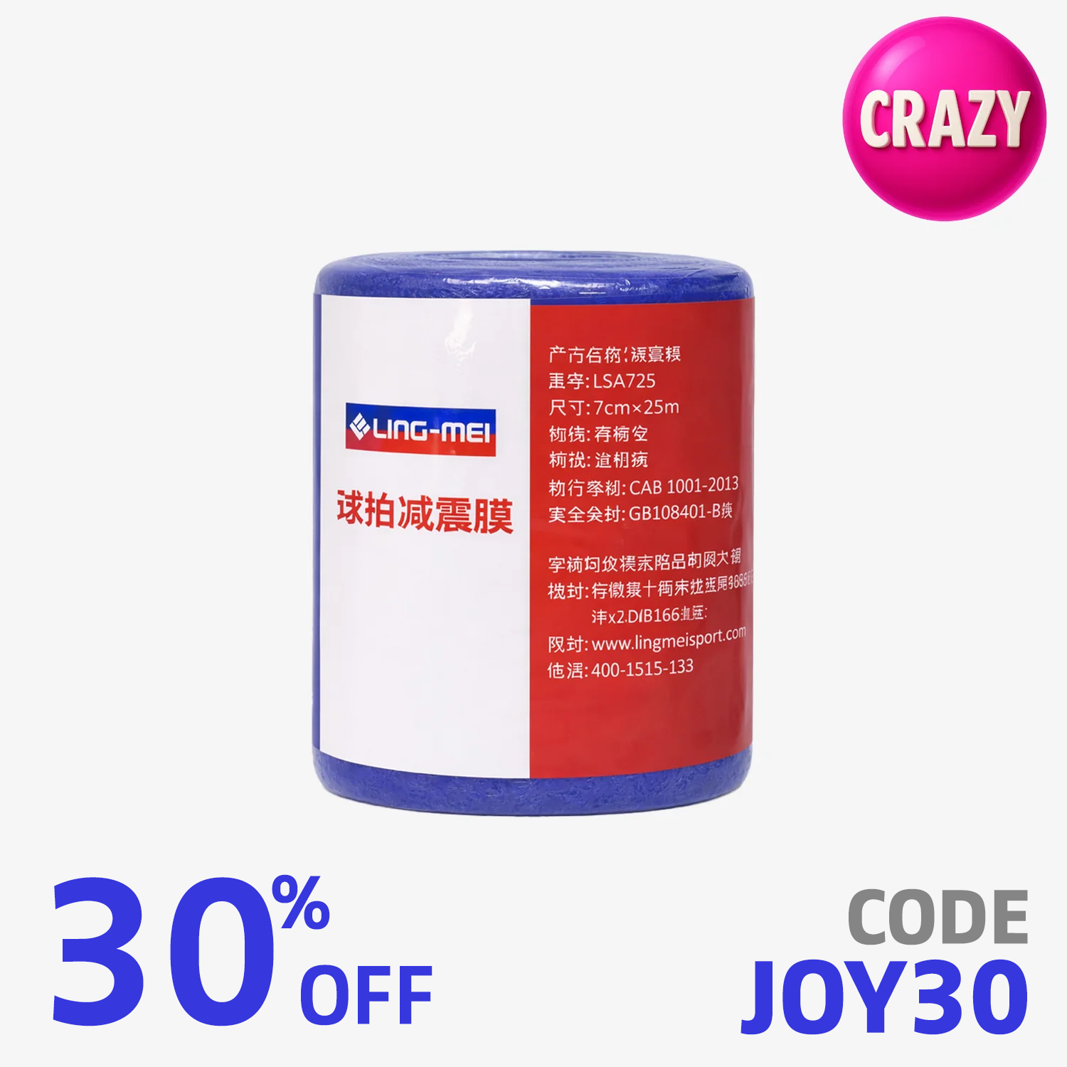 LingMei LSA725 Cushion Wrap (4 Colors)