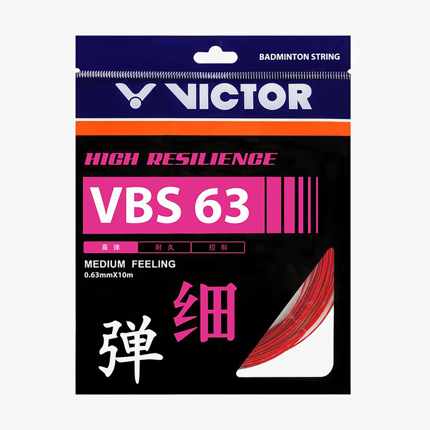 Victor VBS-63 Badminton String