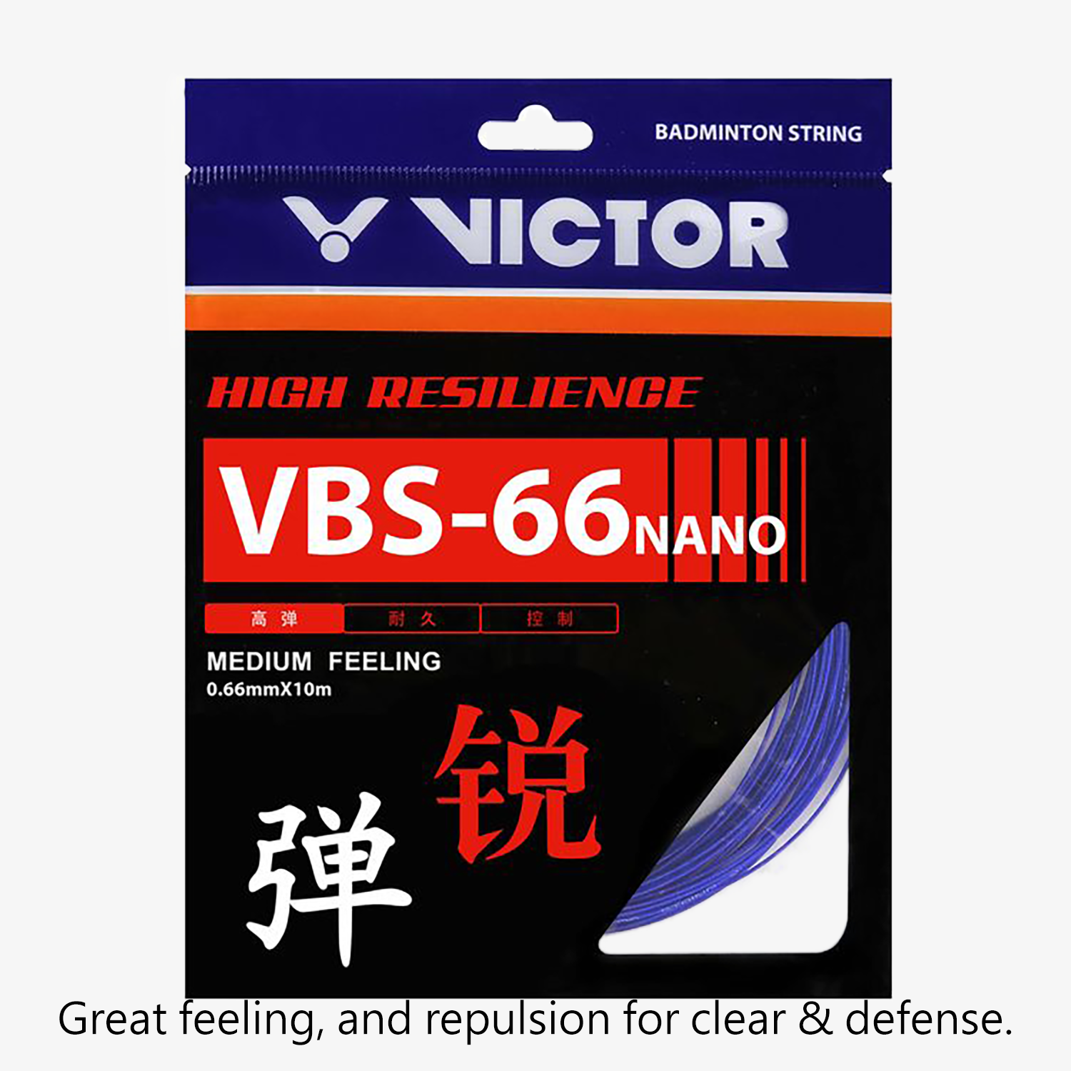 VICTOR VBS-66N Badminton String 