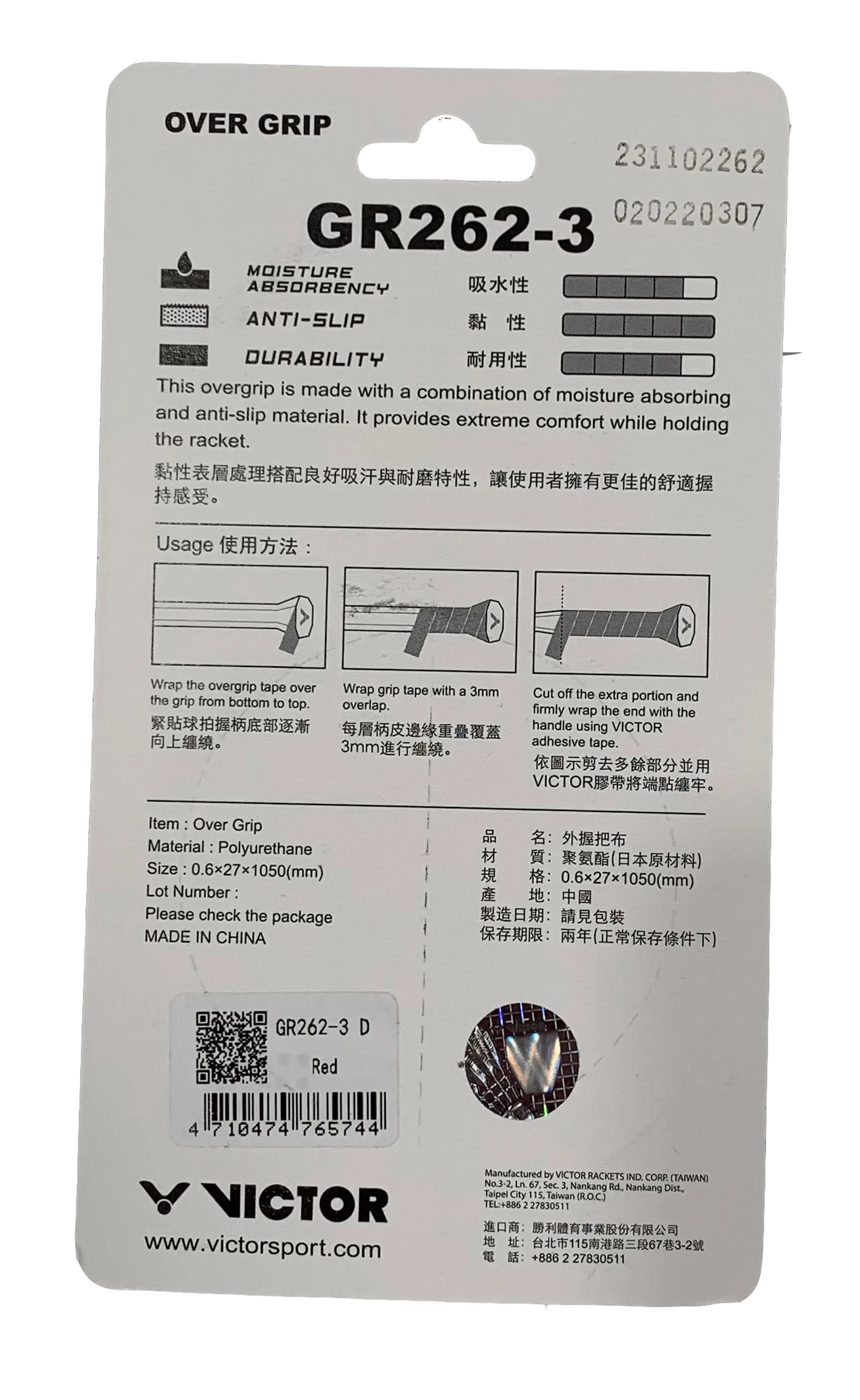 Victor GR262-3A Overgrip (3 pack) 