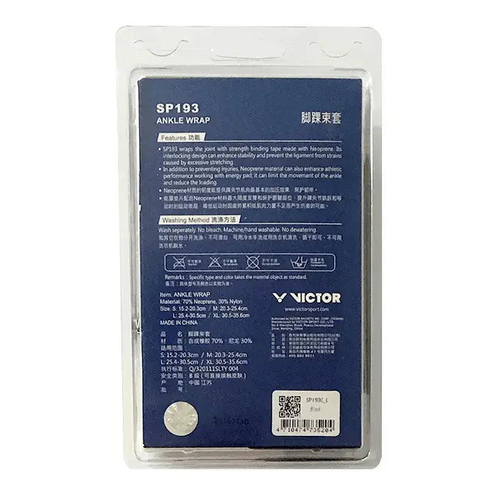 Victor SP193 C Ankle Support (Black) 