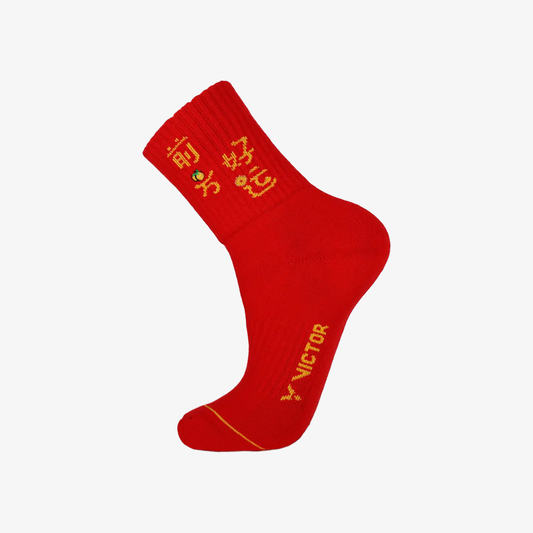 Victor 2025 Chinese New Year Socks SK507CNY-D (Lava Red)