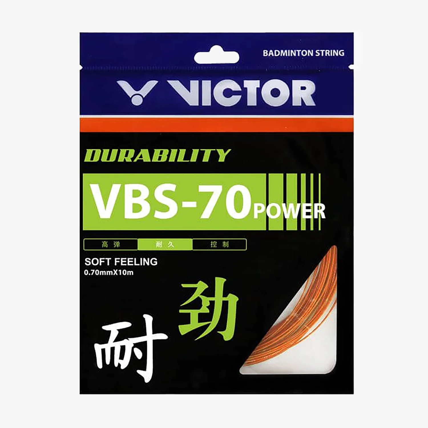 Victor VBS-70P Badminton String - JoyBadminton