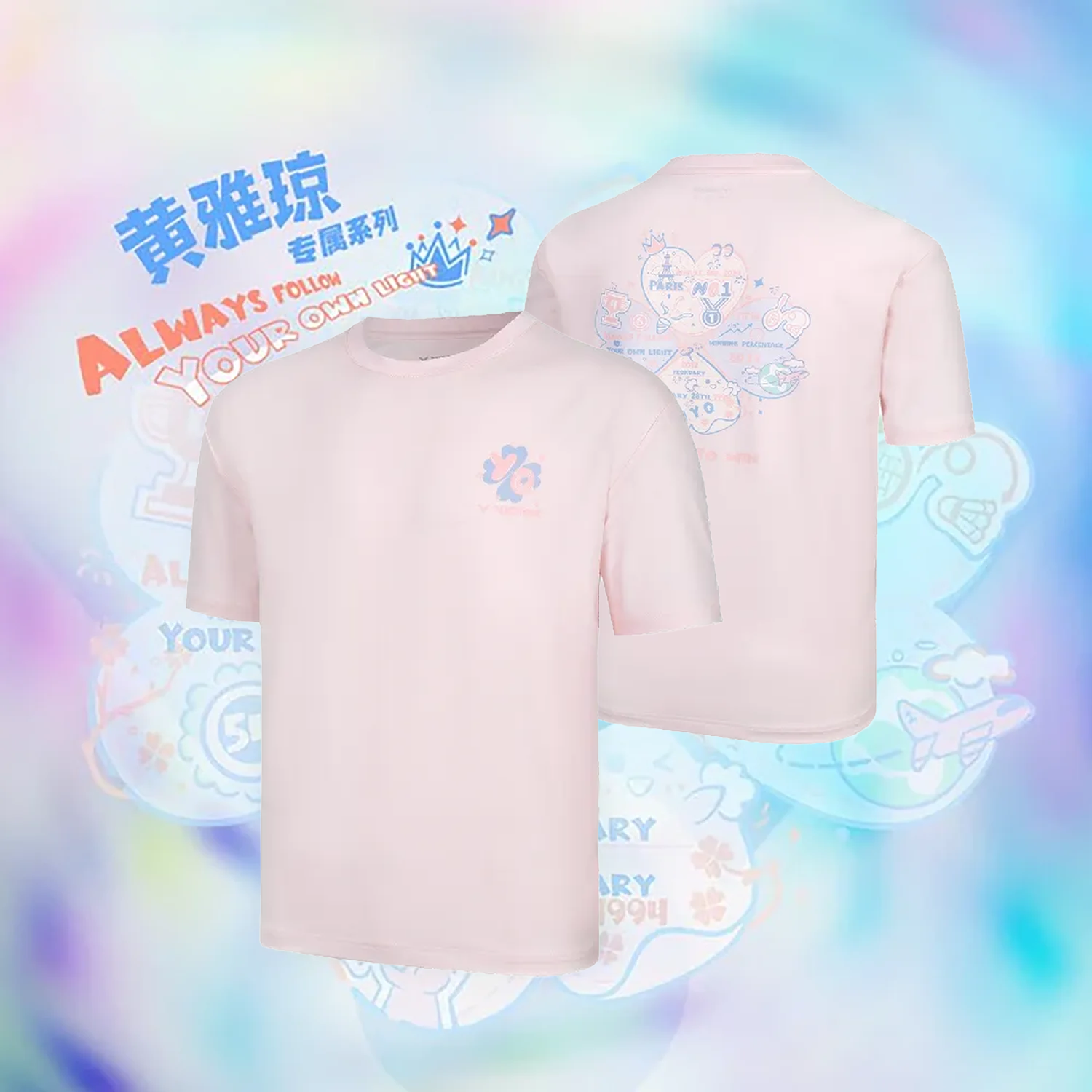 Victor x HYQ Collection Knitted T-shirt T-501HYQ-I (Heavenly Pink) (COMING SOON)