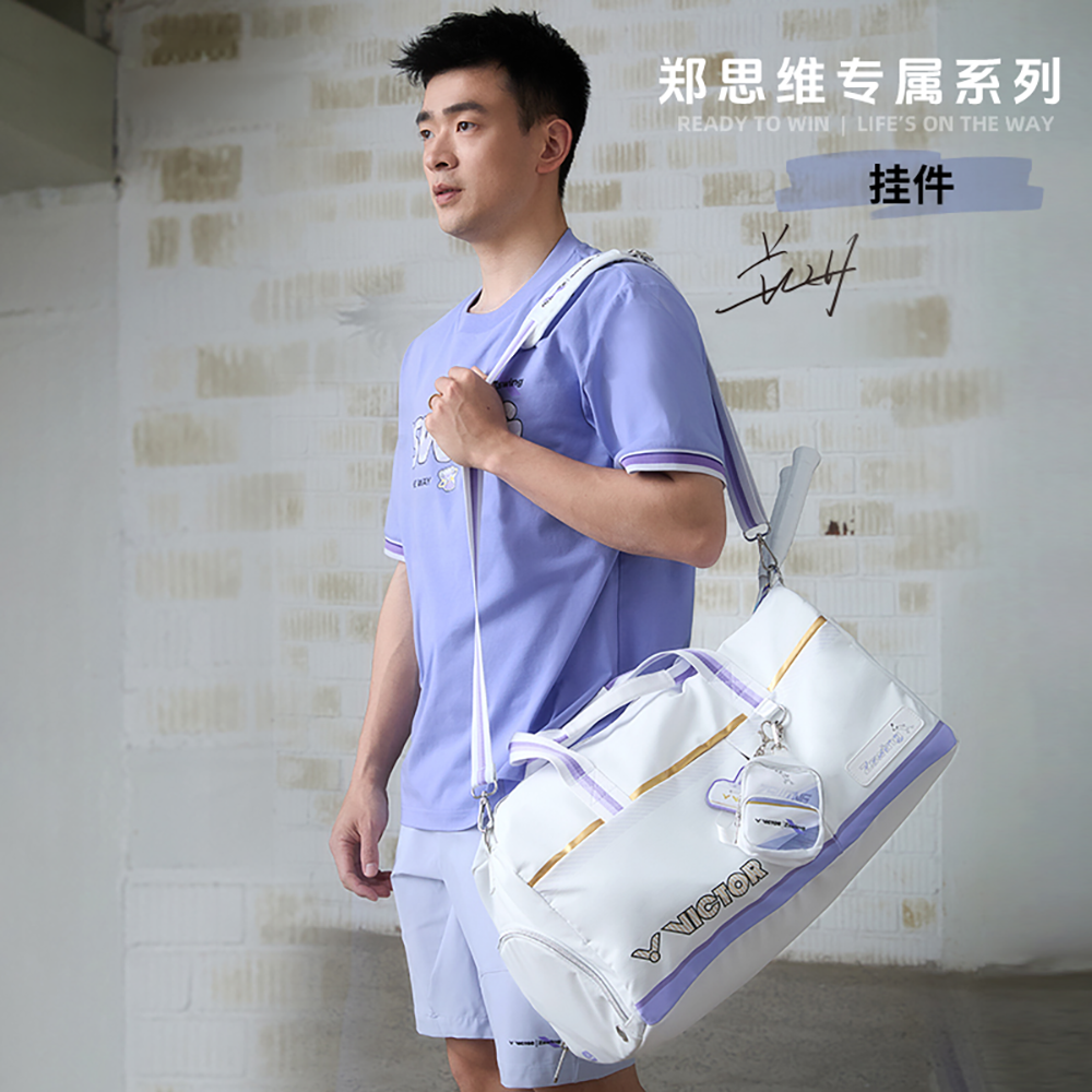 Victor x ZSW Collection 2.0 Bag Charm PG6038ZSW-AT (White/Pastel Lilac) (COMING SOON)