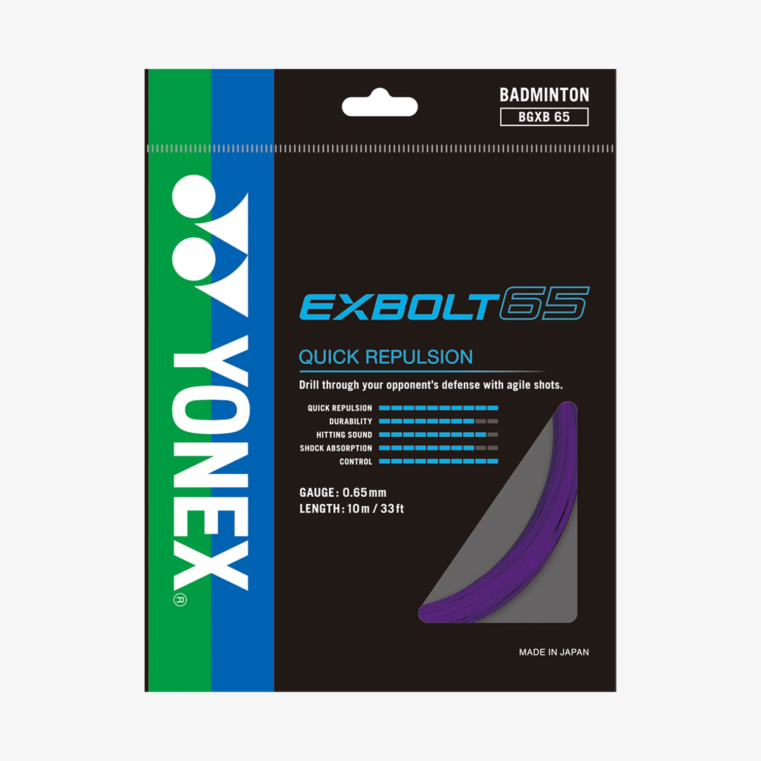 Yonex Exbolt 65 200m Badminton String (Purple)