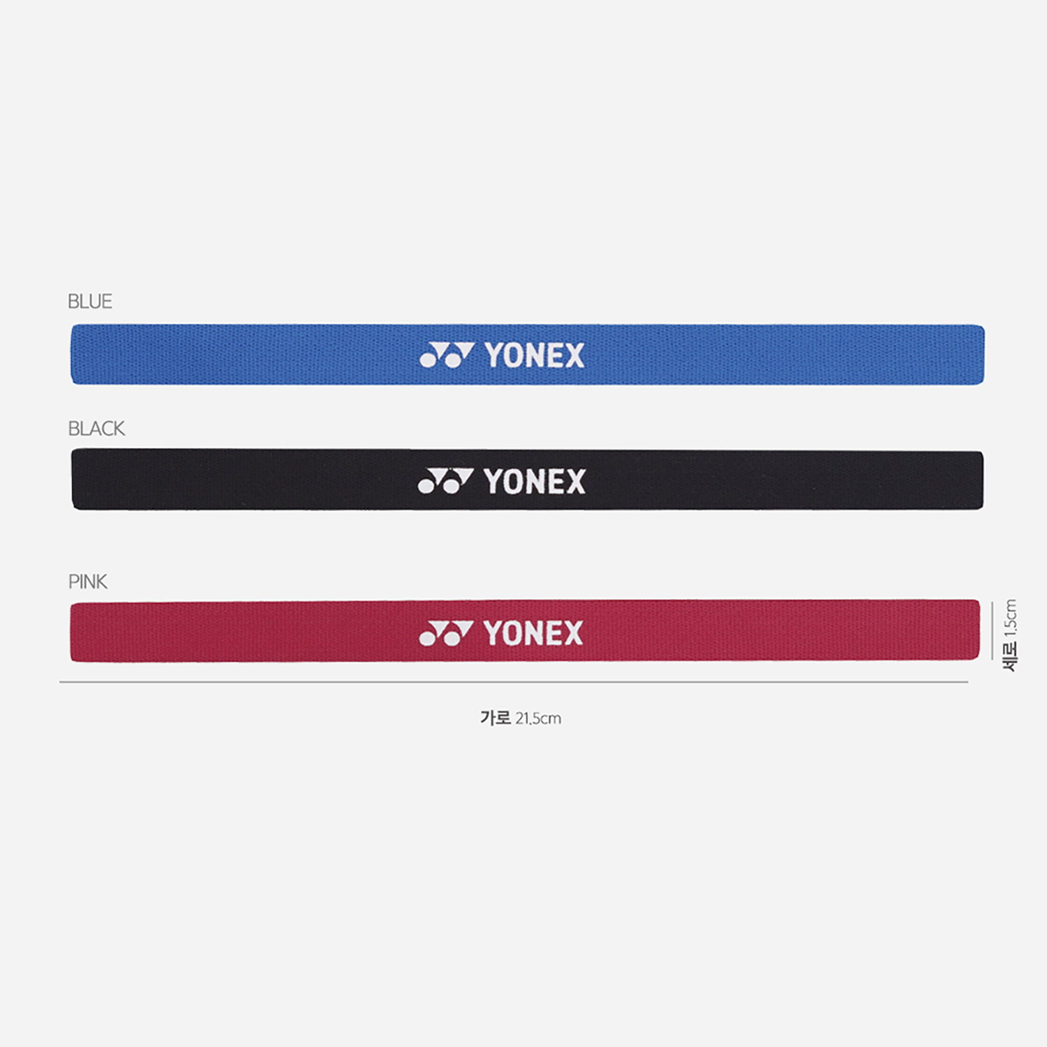 Yonex Hair Tie 249BN005U (Pack of 3)