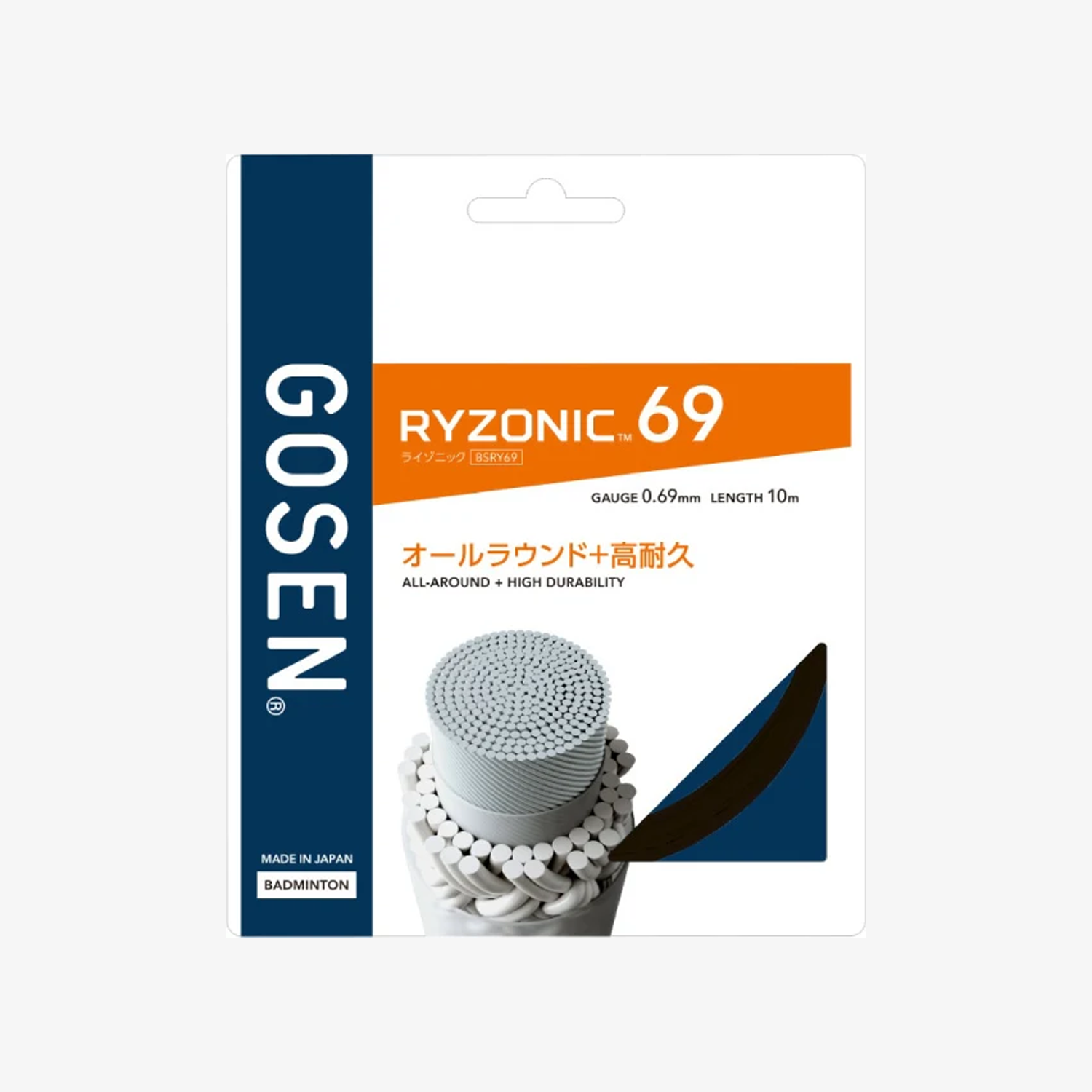 Gosen Ryzonic 69 String 10m (5 Colors)