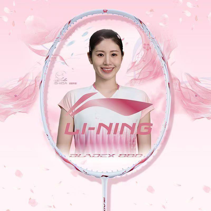 Li-Ning BladeX 880 Shida Chiharu Edition (Pearl White)