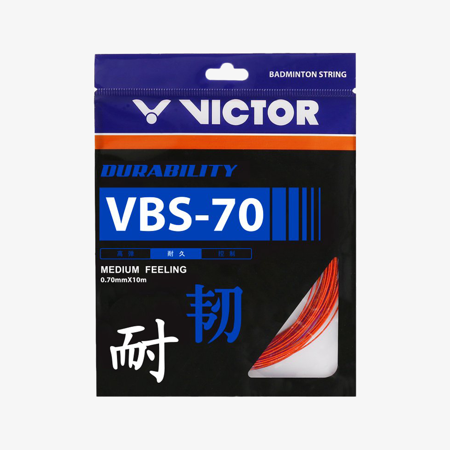 Victor VBS-70 Badminton String (2 Colors)