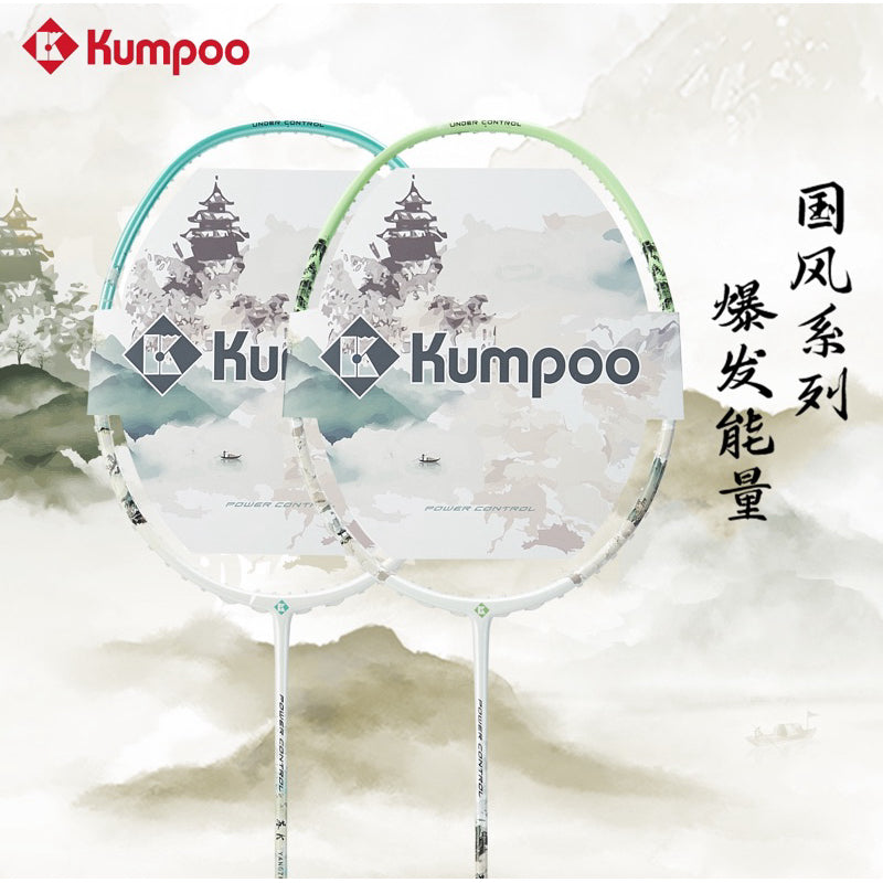 Kumpoo Jingzhou Badminton Racket (Light Green) (041)