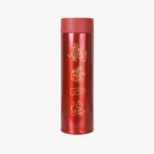 Victor Chinese New Year Insulated Thermal Bottle (Red) PG9906CNY D 
