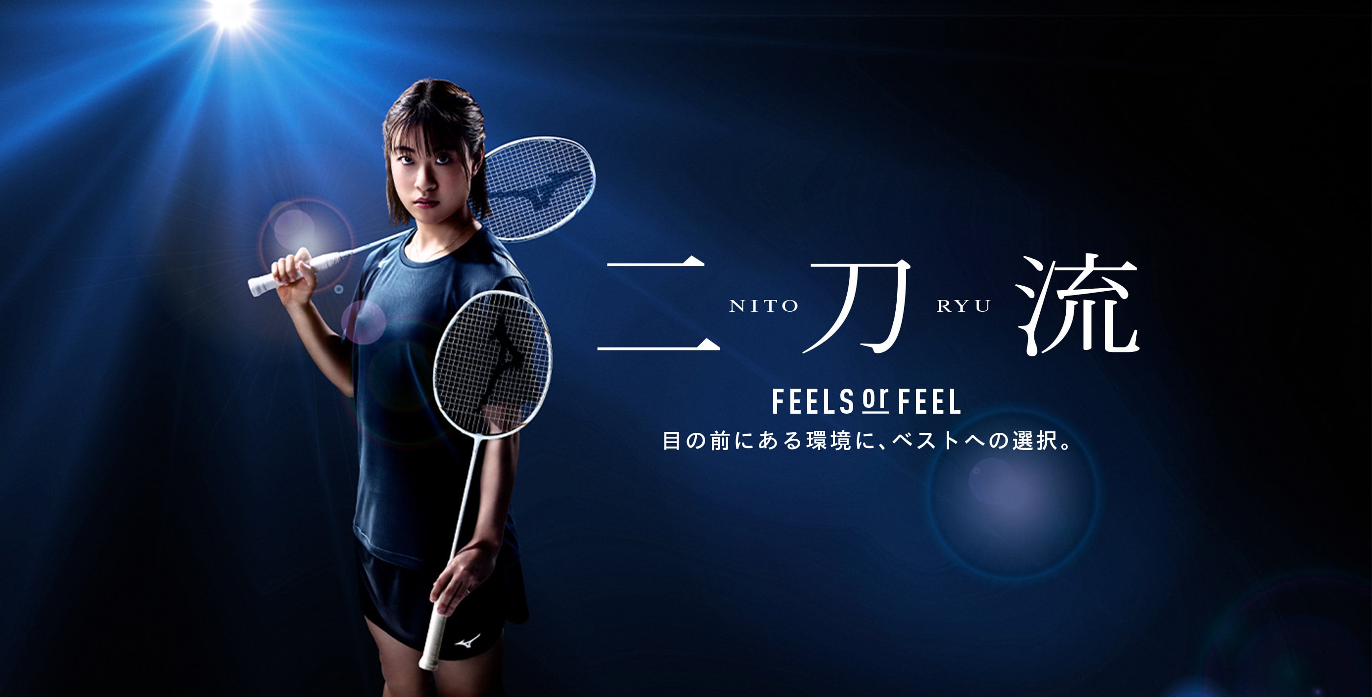 Mizuno Altius 01 Feel (White/Red) 