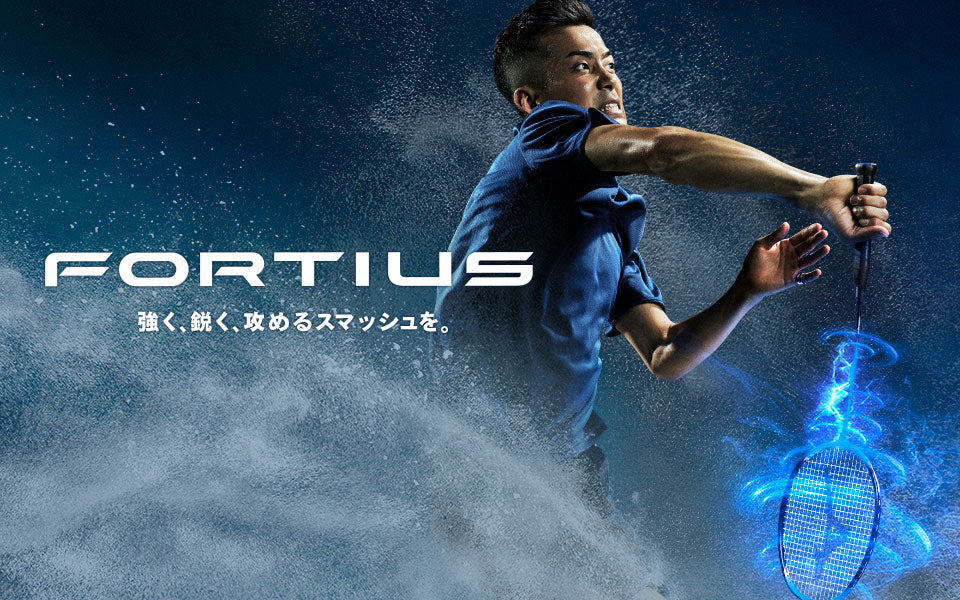 Mizuno Fortius 11 Power (Black/Orange) 