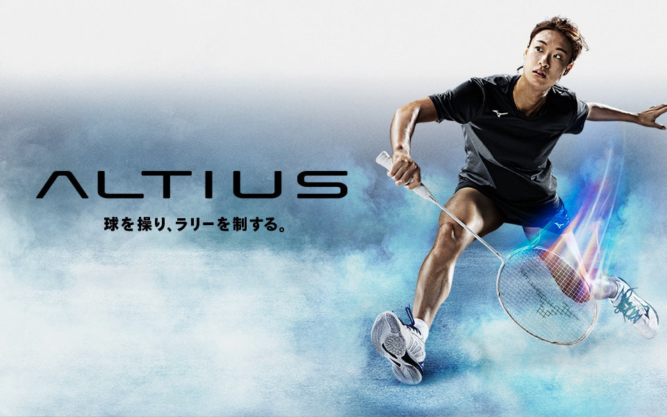 Mizuno Altius 01 Feel (White/Red) 