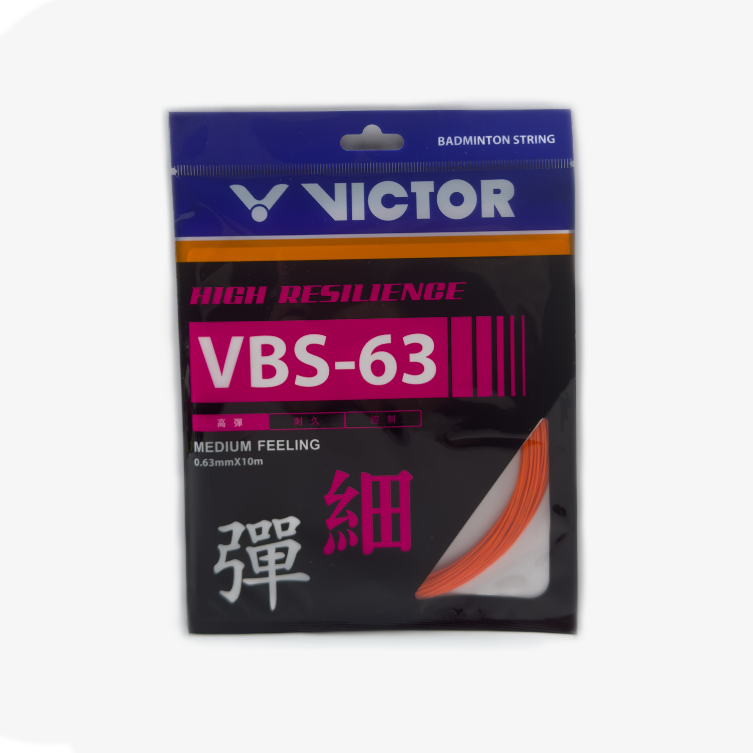 Victor VBS-63 Badminton String