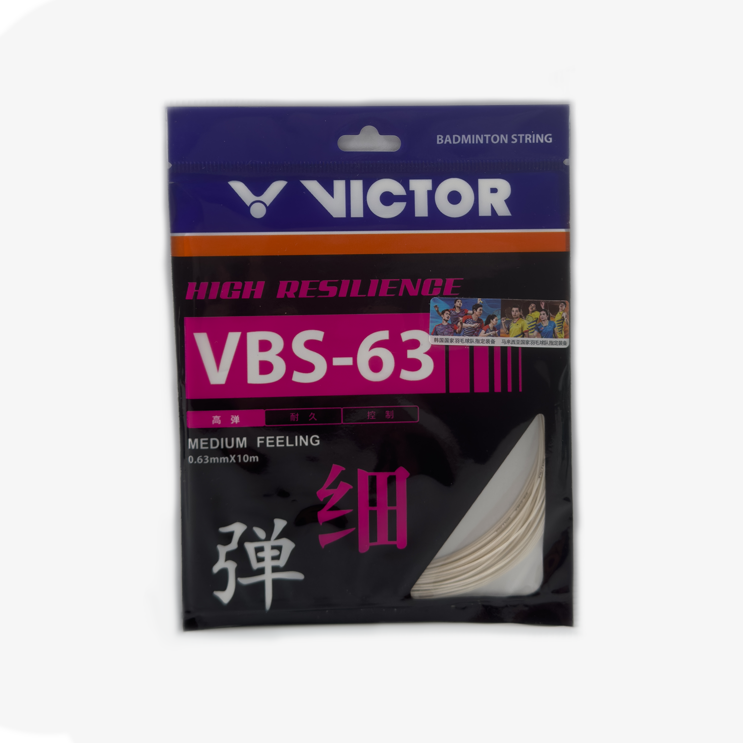 Victor VBS-63 Badminton String
