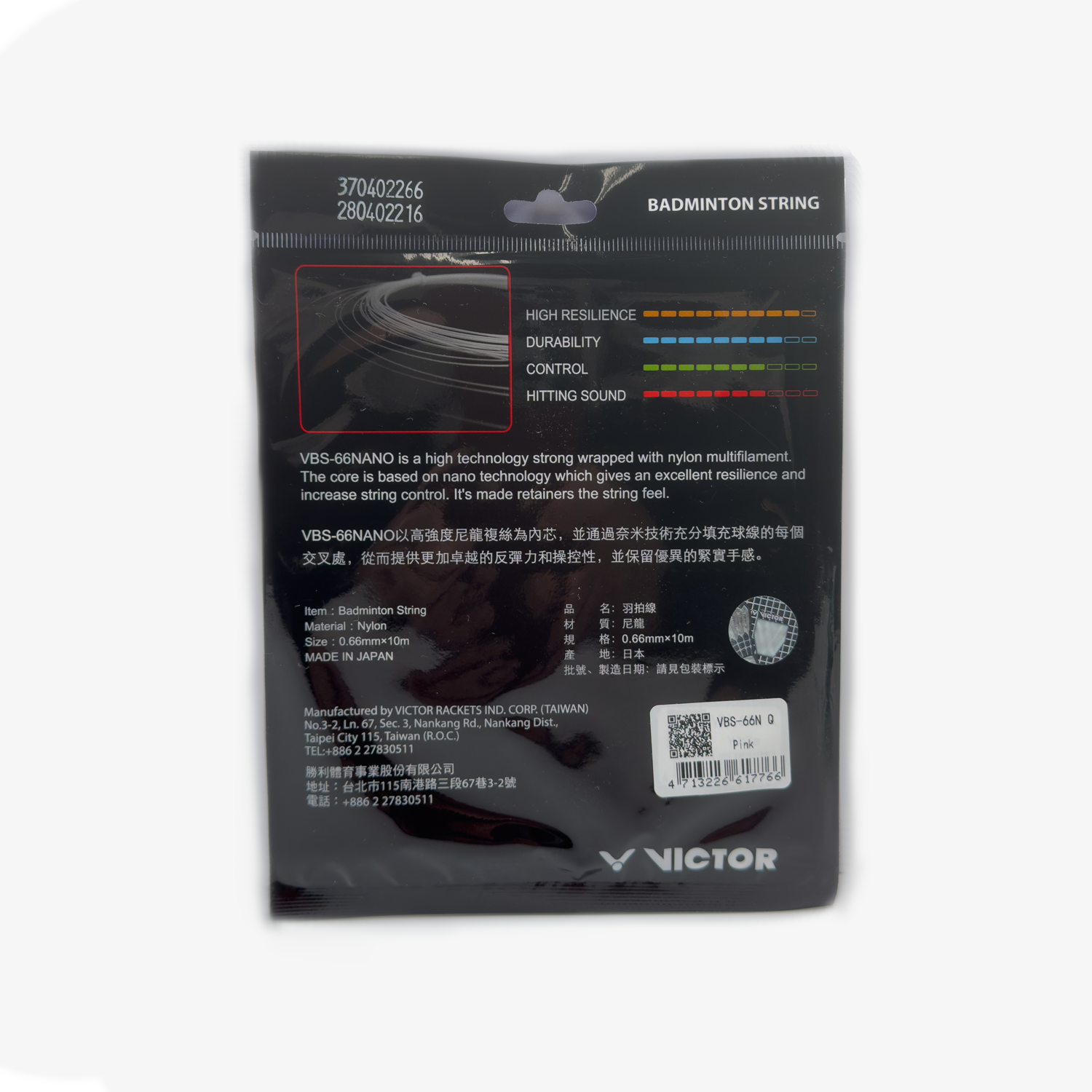 VICTOR VBS-66N Badminton String 