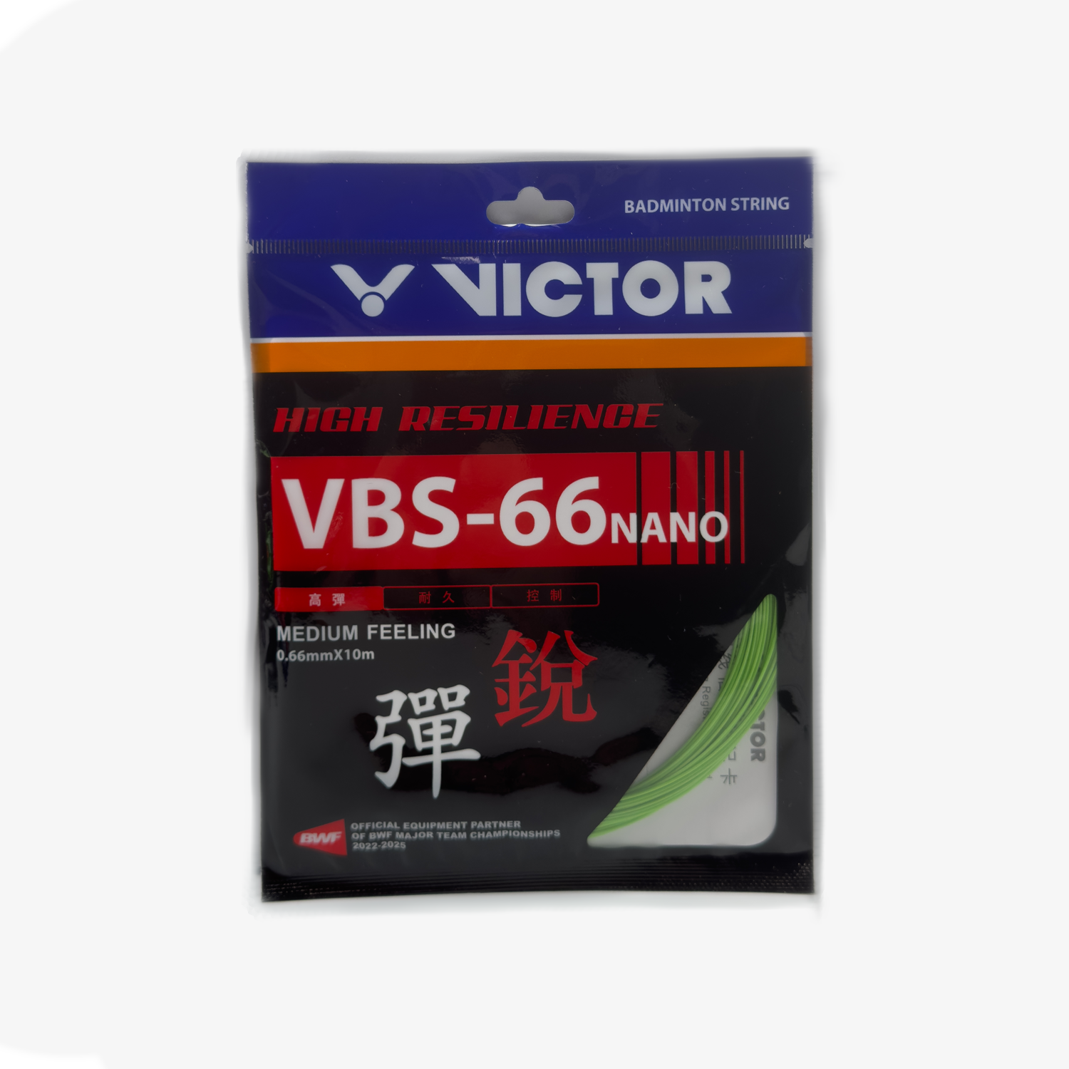 Victor VBS-66N Badminton String Yellow