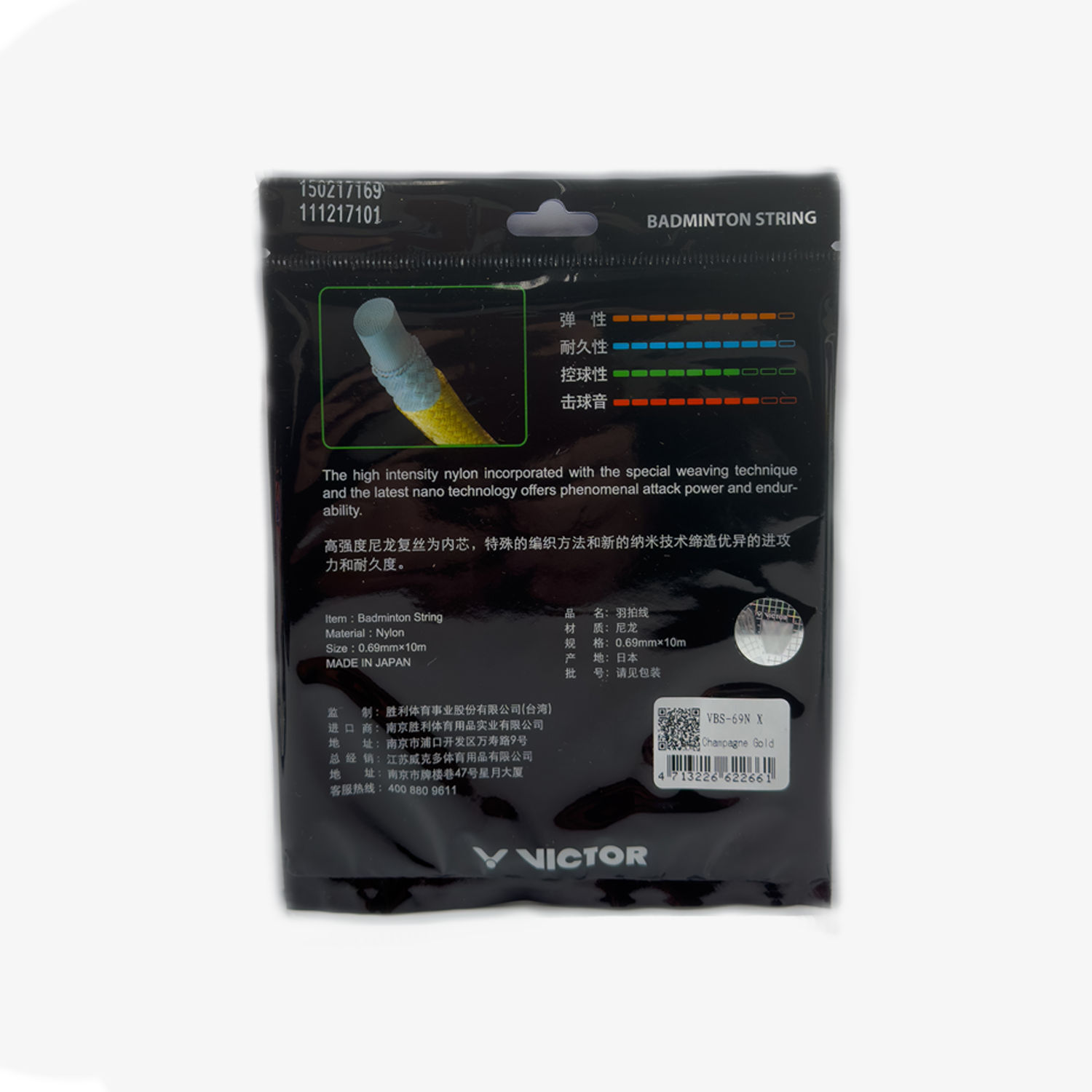 Victor VBS-69N Nano Badminton String 