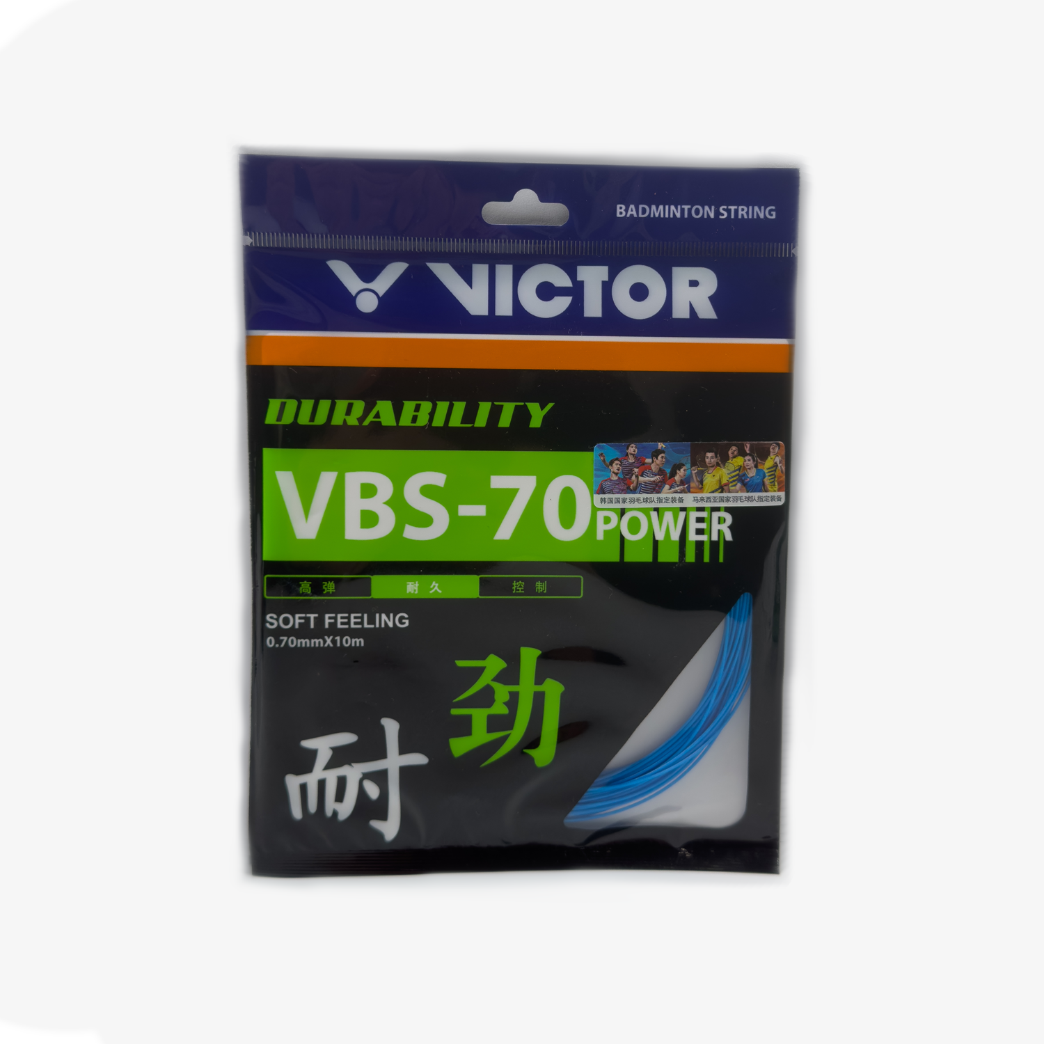 Victor VBS-70P Badminton String 