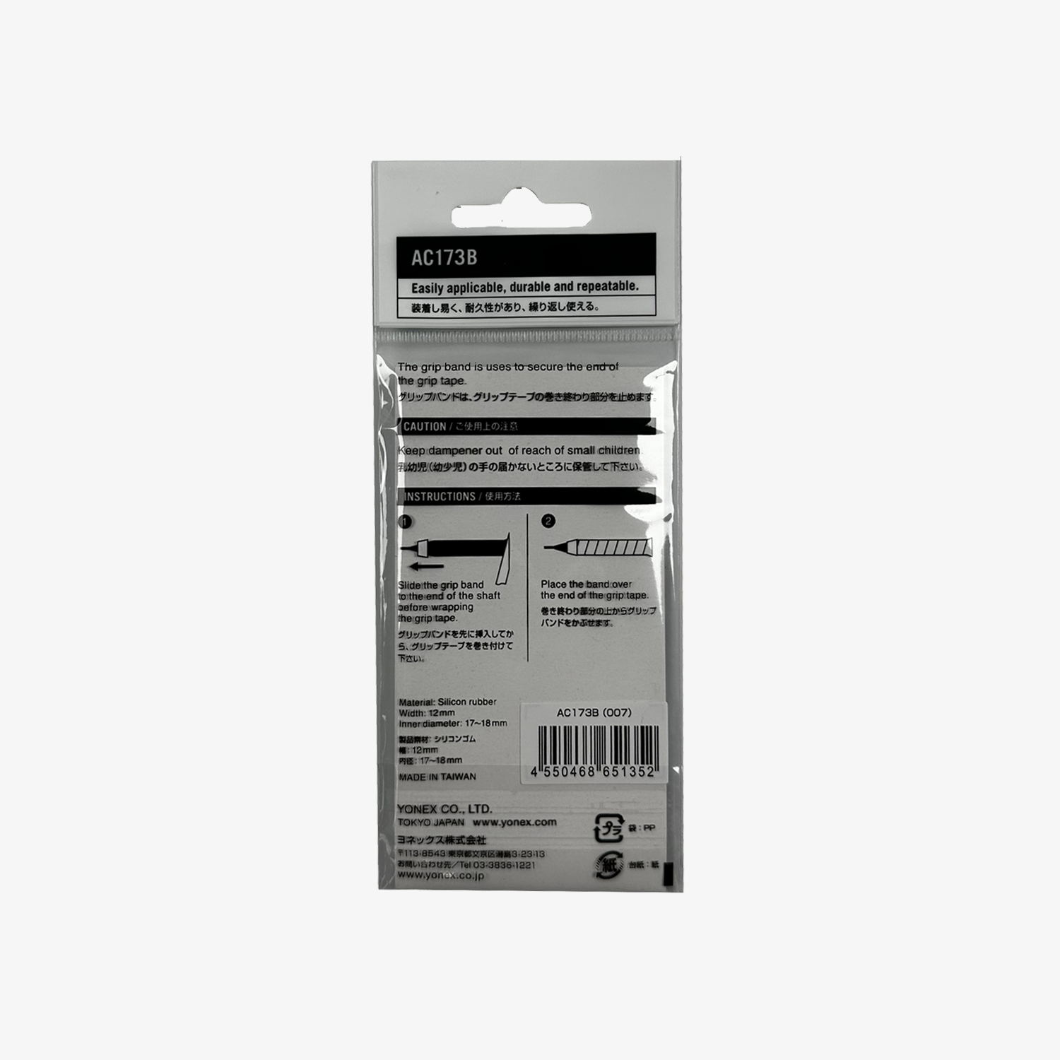 Yonex Gripband AC173B (Black) 