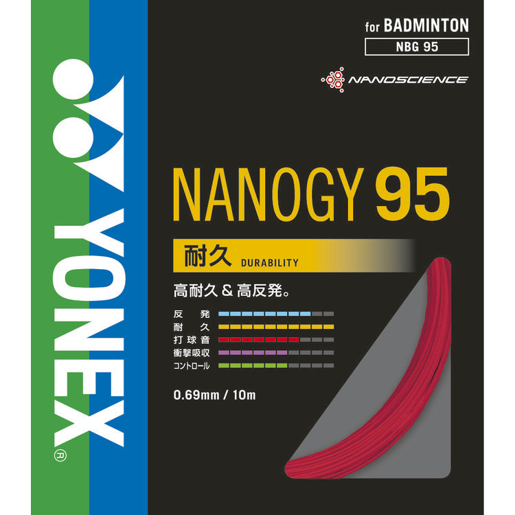 Yonex Nanogy 95 10m Badminton String (7 Colors)