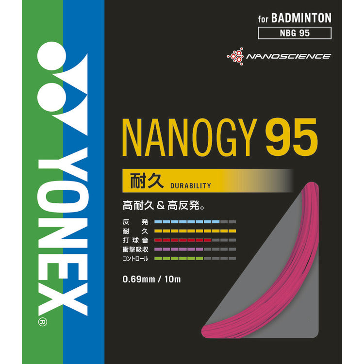 Yonex Nanogy 95 10m Badminton String (7 Colors)